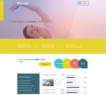 大氣響應(yīng)式健康運動會所html5網(wǎng)站模板