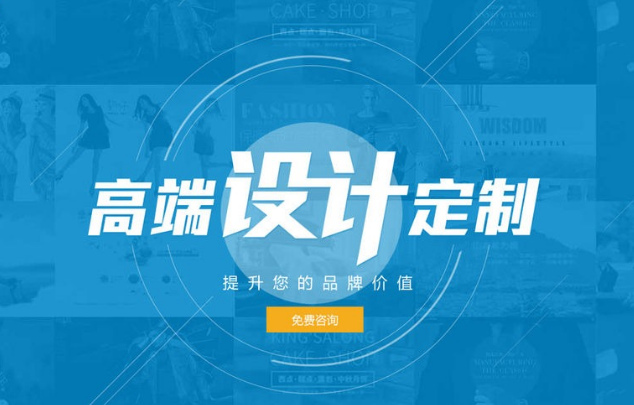 什么是網(wǎng)站設(shè)計