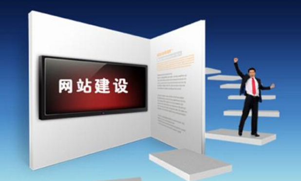 個(gè)人建網(wǎng)站注意事項(xiàng)